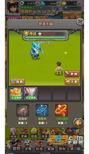 部落大作战手游官方最新版v1.0.0