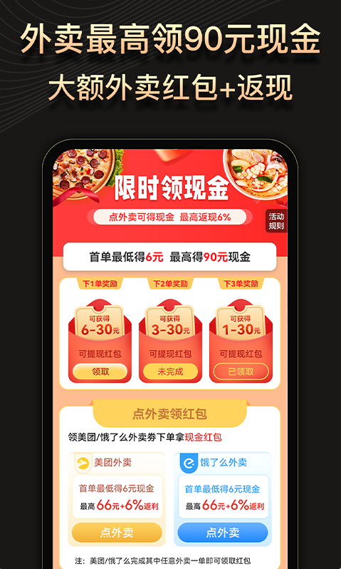 缤纷礼 ios版