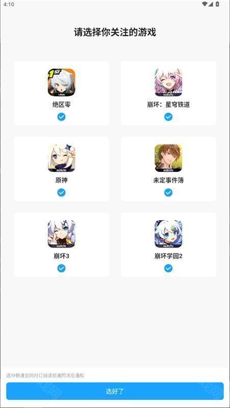 注册流程示意图