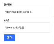 PikPak助手 v0.6免费版