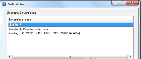 NetCatcher网络监测工具 v1.2.0免费版