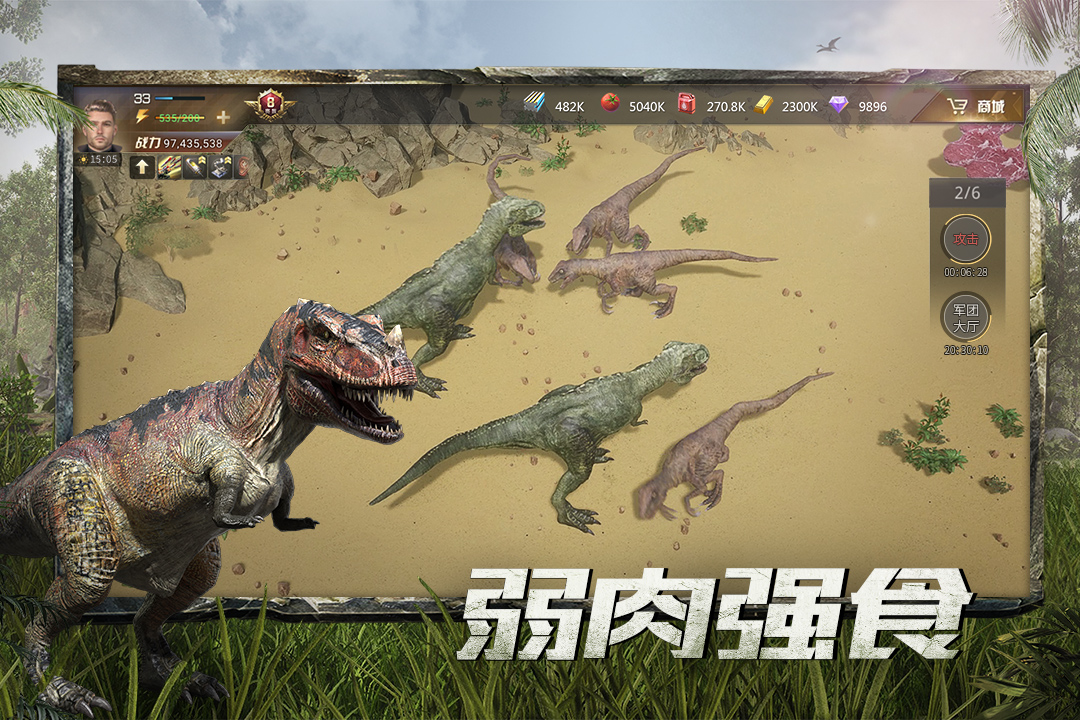 巨兽战场九游最新版 1.6.7安卓版