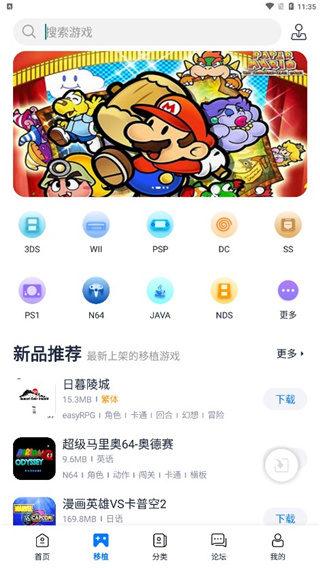 爱吾游戏宝盒无限金币版