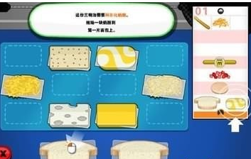 土豆工厂大亨