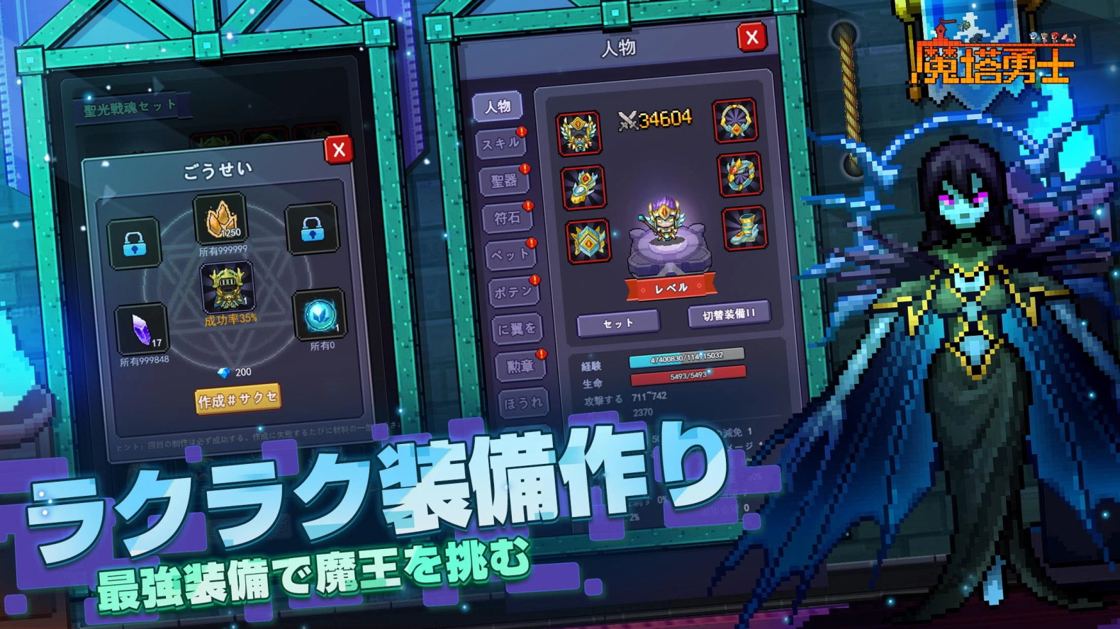魔塔勇士游戏最新版 1.0.1安卓版