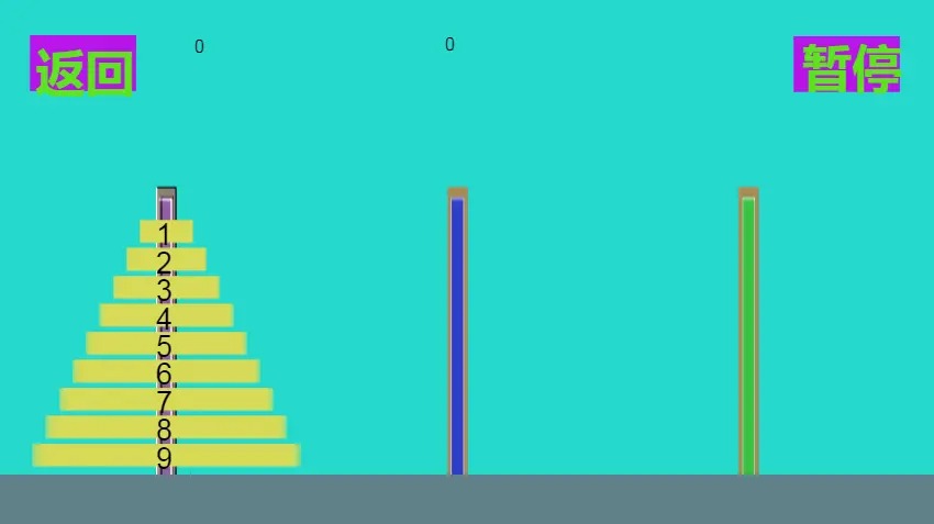 九层河内塔最新版 1.1.0.1安卓版