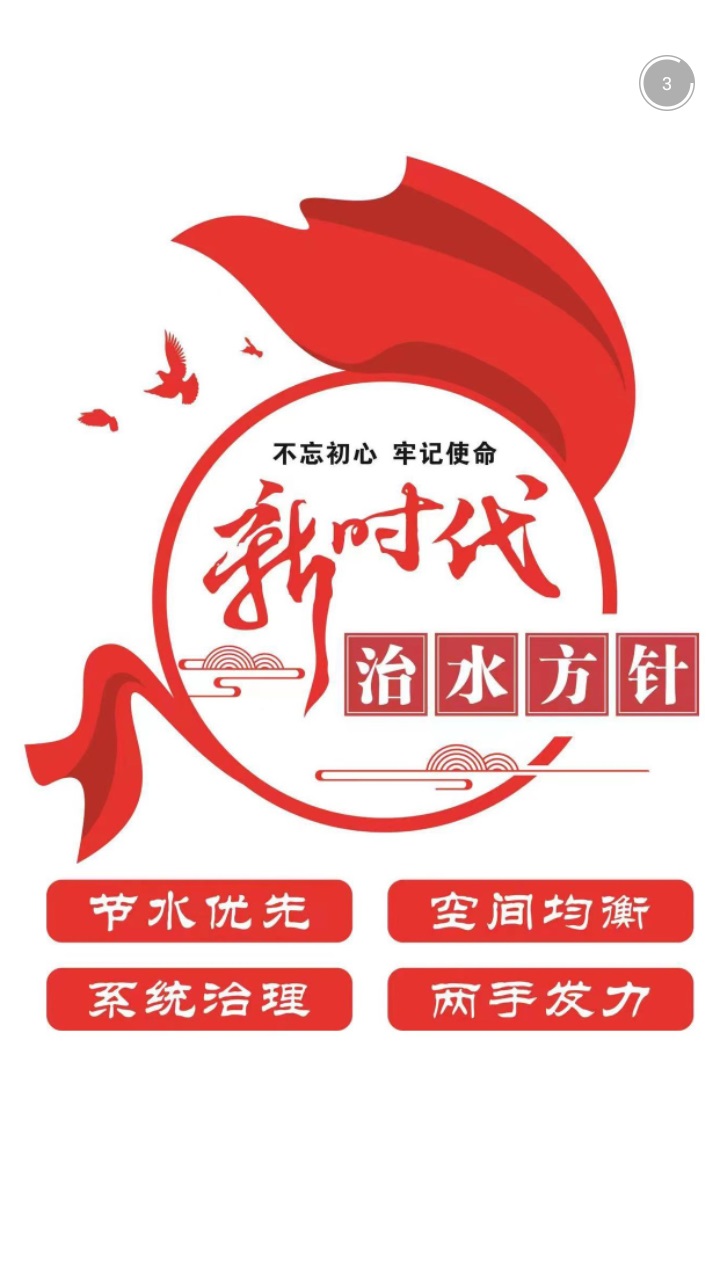 云上应城官方版 1.1.9安卓版