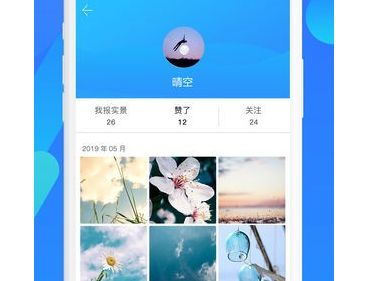 深圳天气应用界面示意图