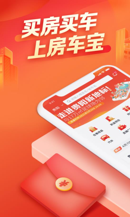 房车宝最新版本