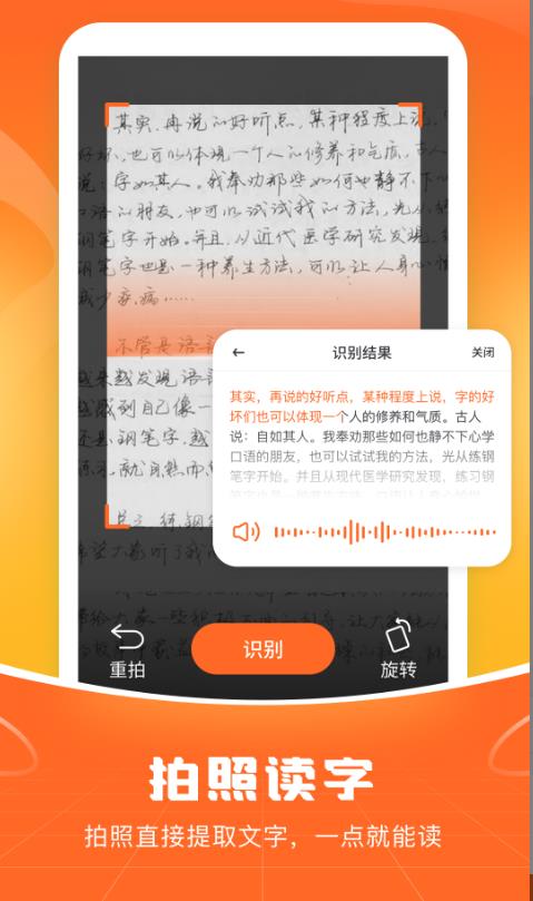 畅聊输入法最新版 1.1.9安卓版