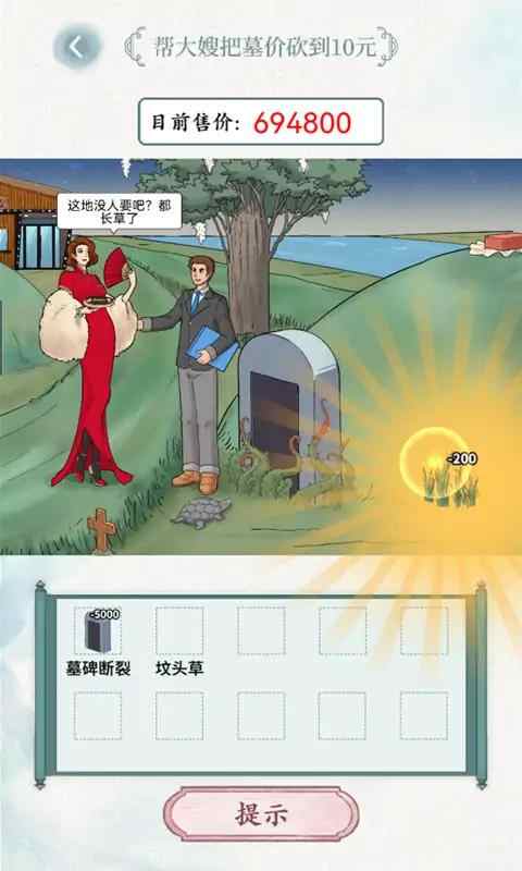 全民抖包袱游戏最新版