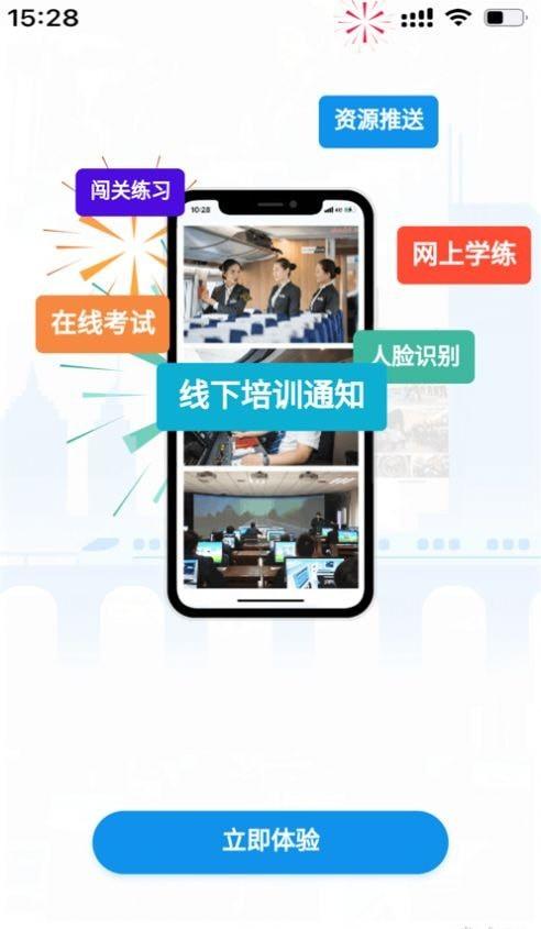 西铁掌中学