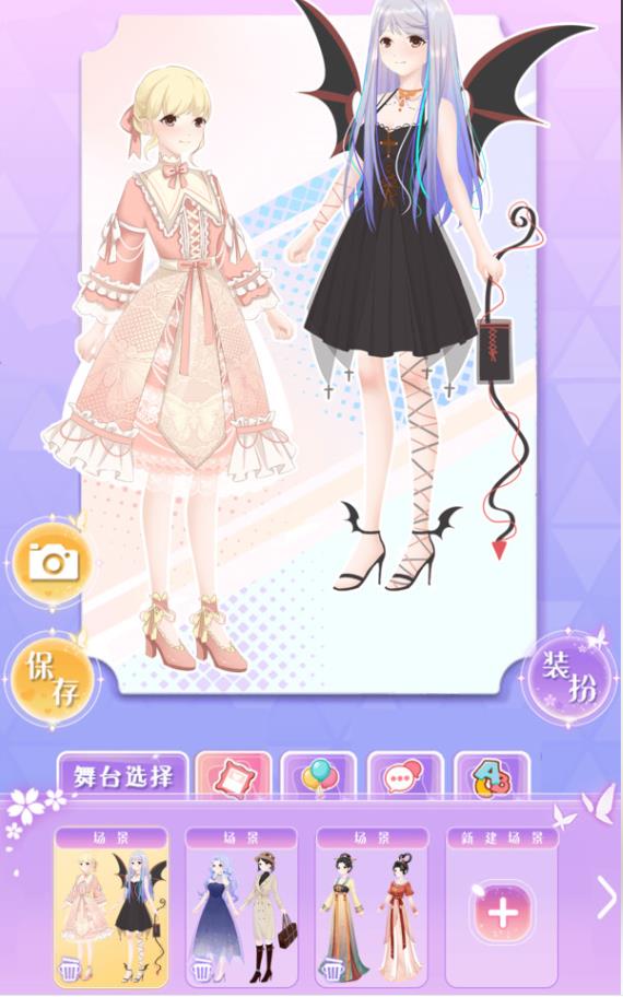 次元少女梦手游 1.0.2安卓版