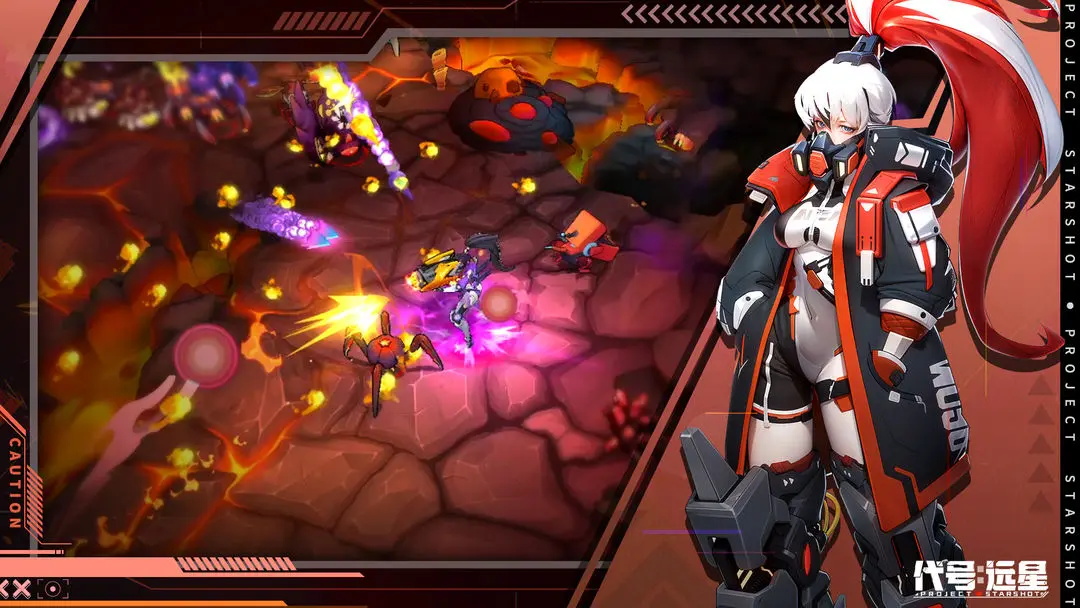 代号远星最新版 1.0.3安卓版