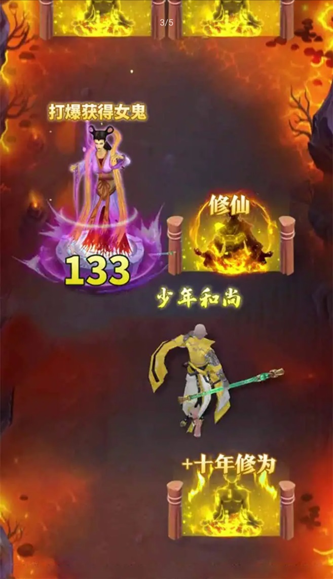 少林武学大师最新版 1.0安卓版