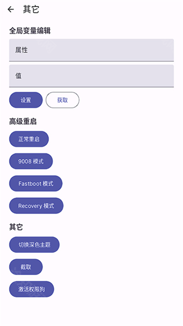 wearos工具箱华为版