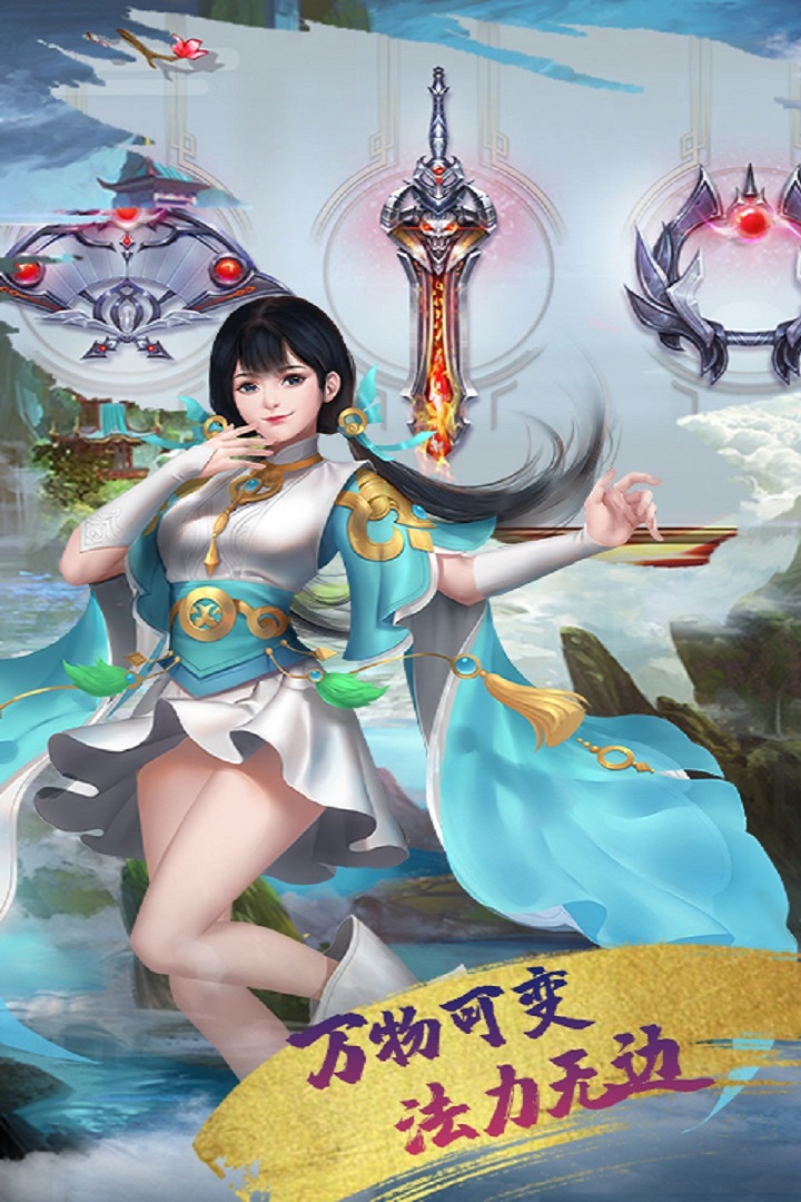 乱世江湖九游版