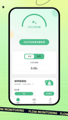 指尖