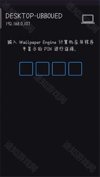 Wallpaper壁纸引擎