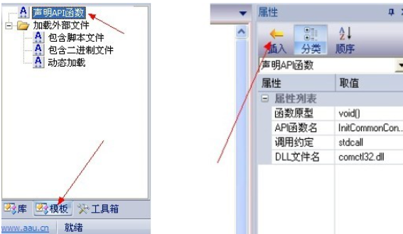 aardio v35.56.0免费版