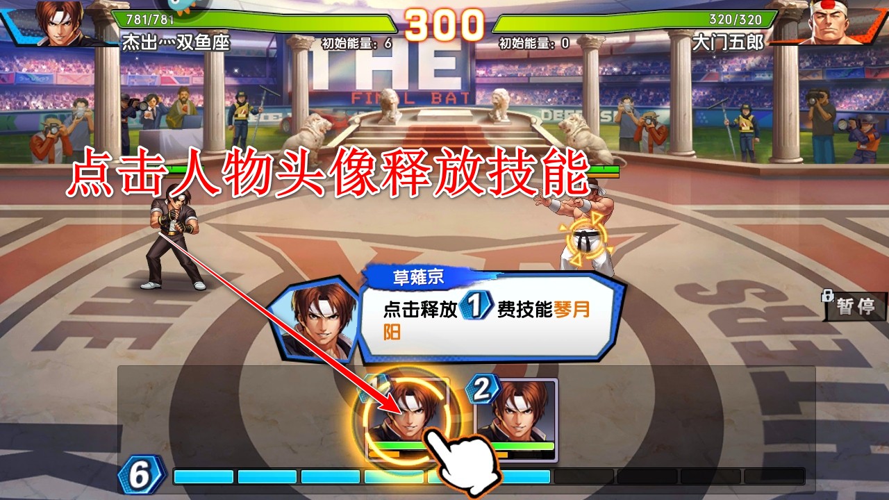 拳魂觉醒九游版