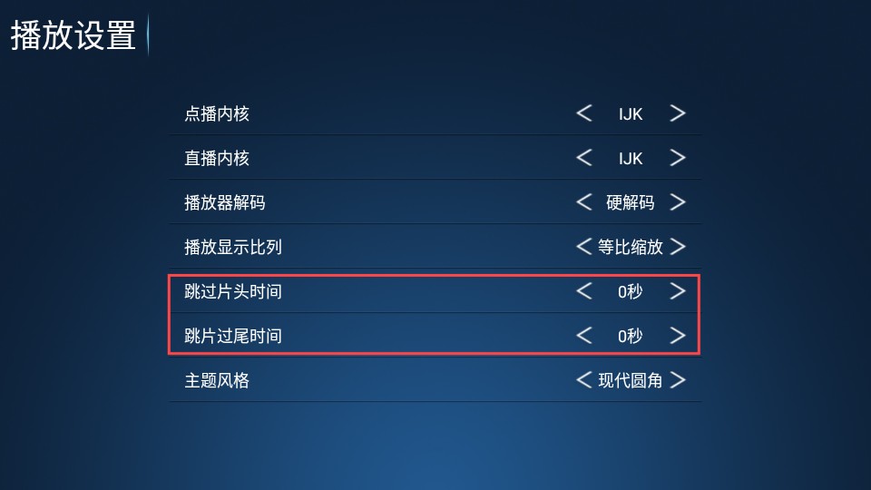 影旅TV