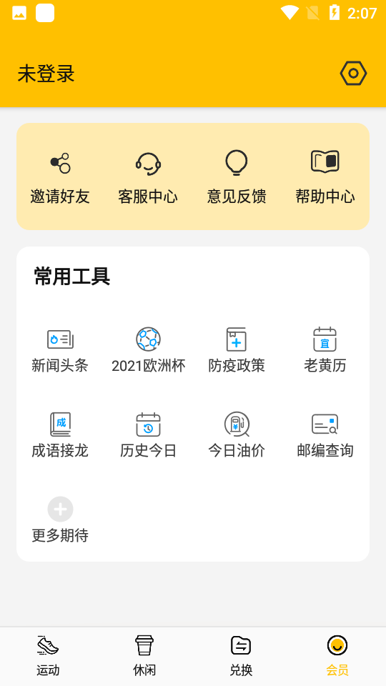 闪闪