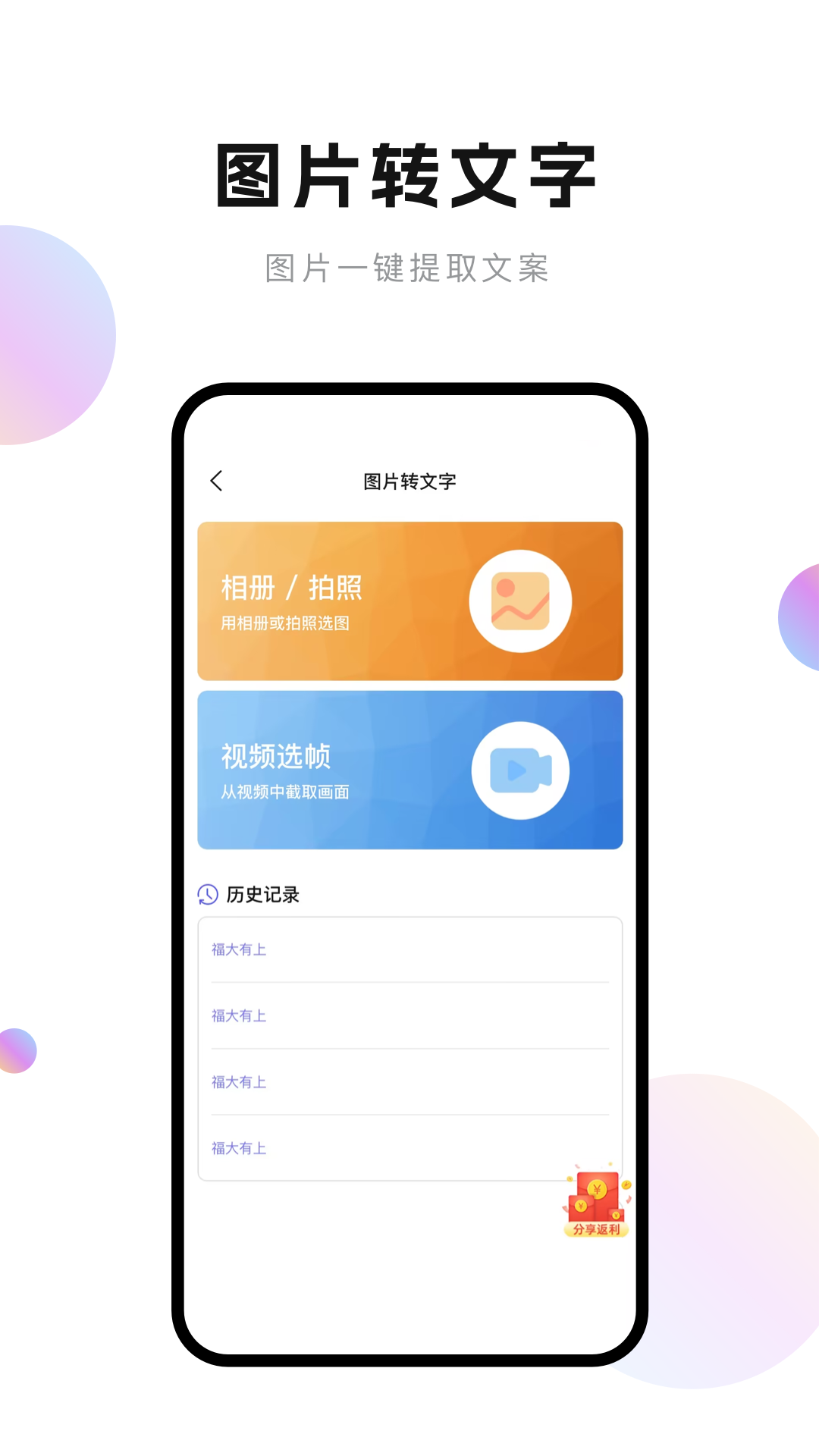 轻抖去水印工具免费版