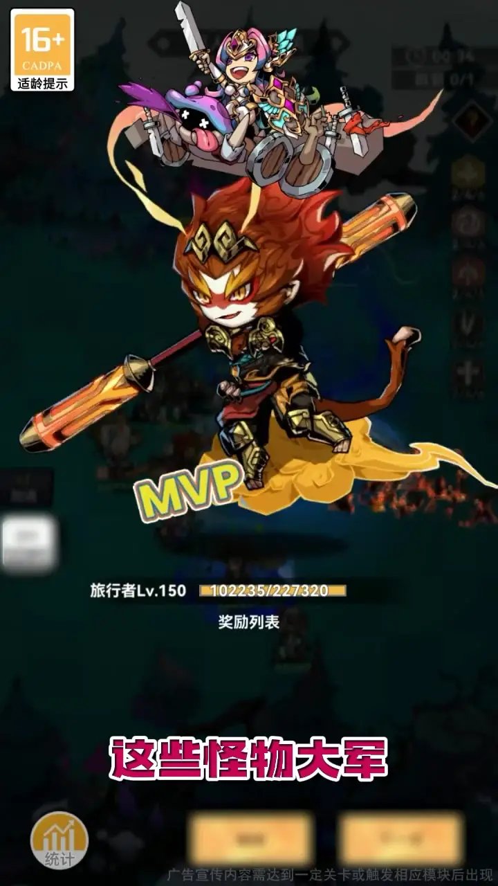 沉睡深渊手游 2.8安卓版