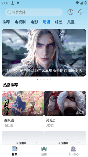 花儿影视?