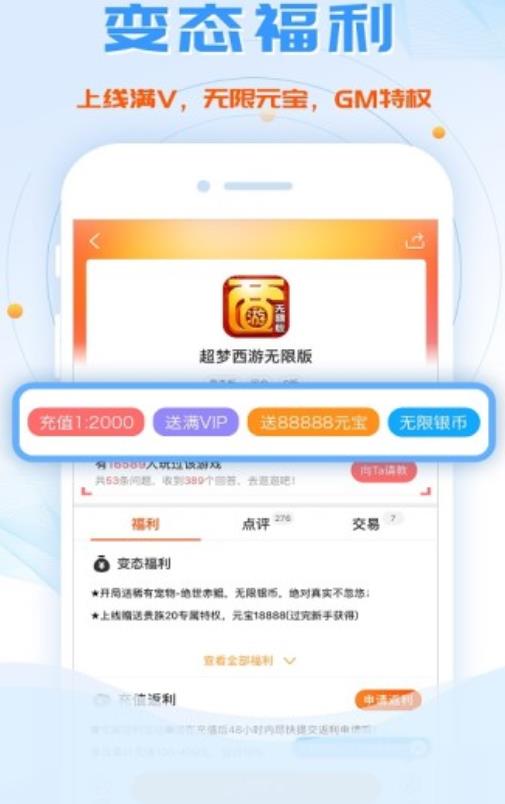 鱼爪手游app 8.4.7安卓版