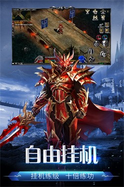 全新单职业官方版