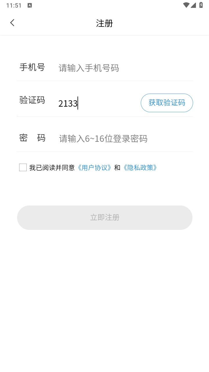 热河快讯最新版 1.0.0安卓版