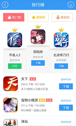 小新助手v1.0