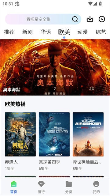 森林视频最新版