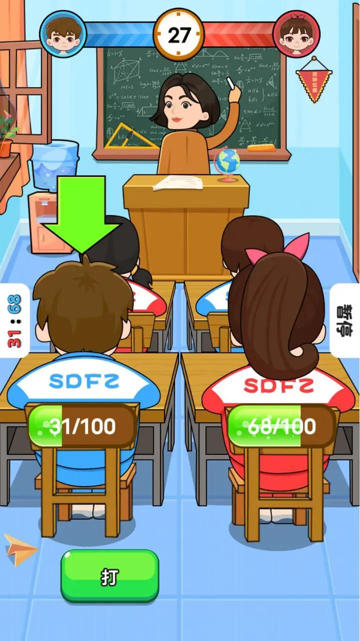 同桌大比拼游戏 1.0.1最新版