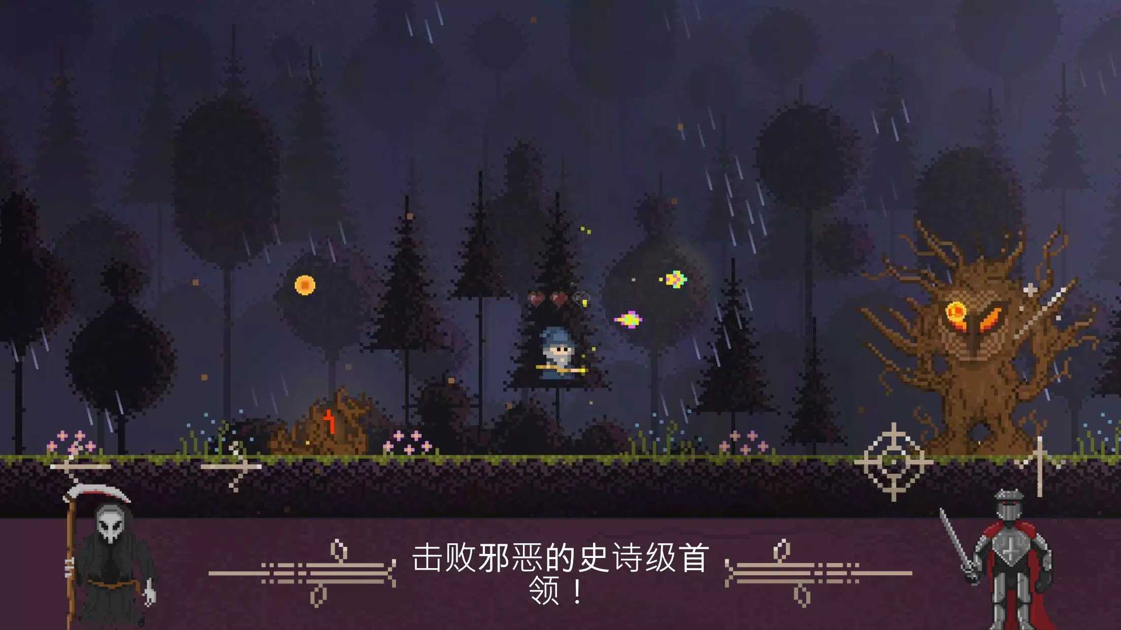 火球巫师最新版(Fireball Wizard) 1.2.1安卓版