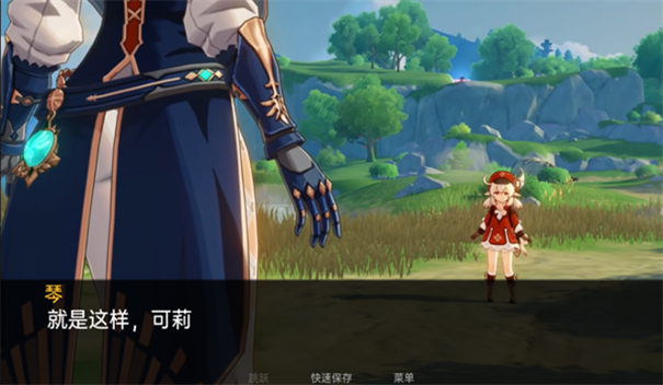 可莉的恶作剧1.16