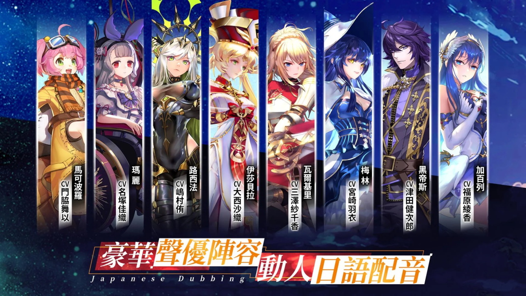 异世界女神物语手游官方版 1.13.0安卓版