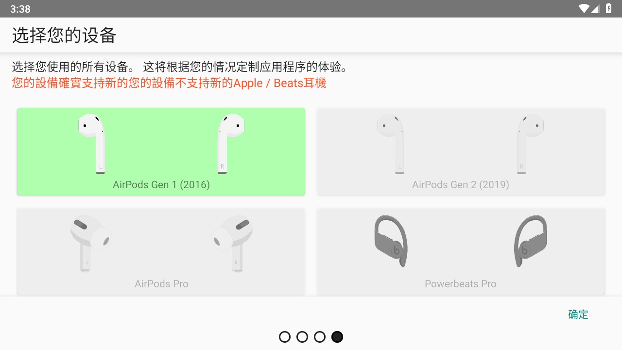 airbattery安卓版