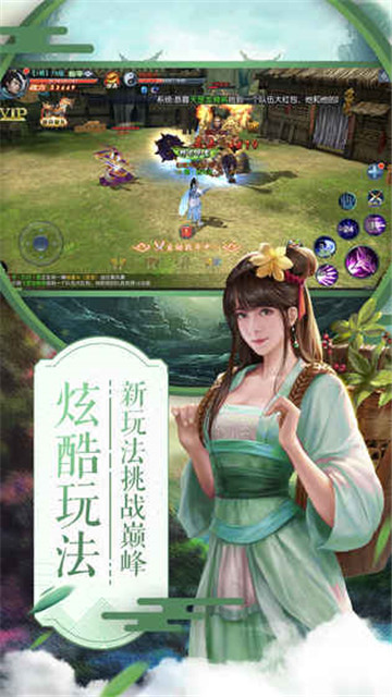 项羽传最新版v1.0.1安卓版