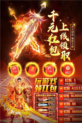诛神乾坤高爆版