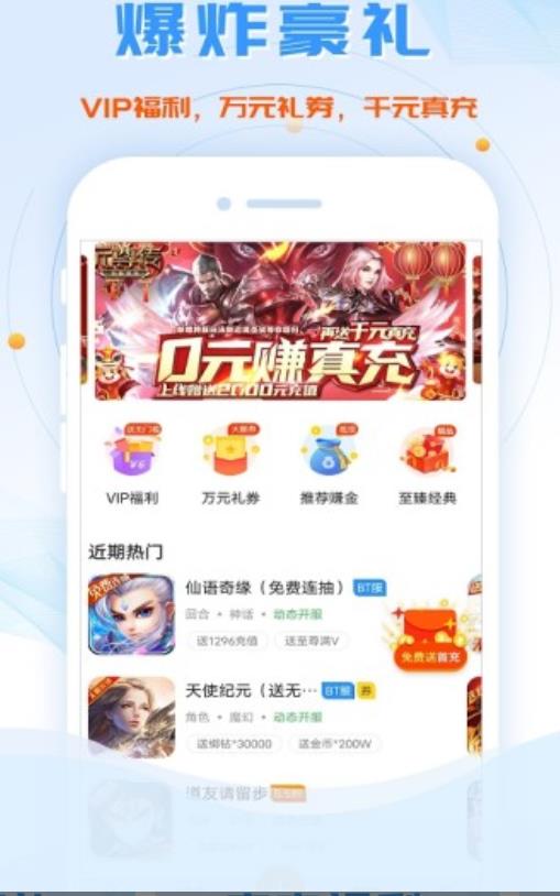 鱼爪手游app 8.4.7安卓版