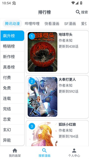 Mycimoc漫画最新版