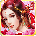 妖姬OL折扣版v1.0