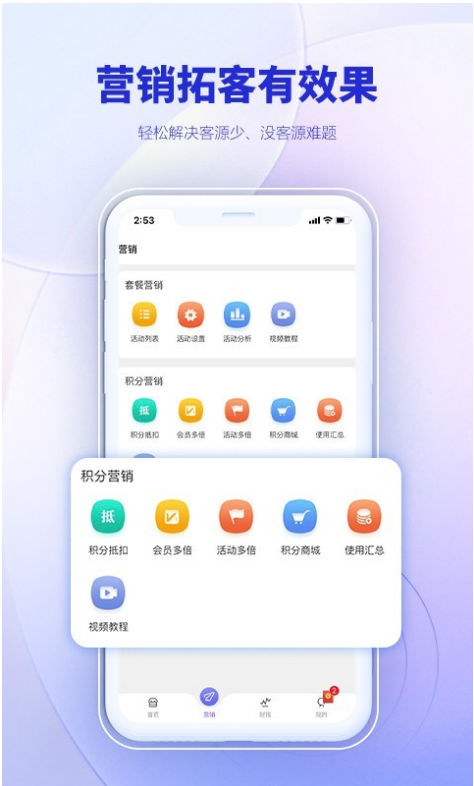 AI客赞 ios版