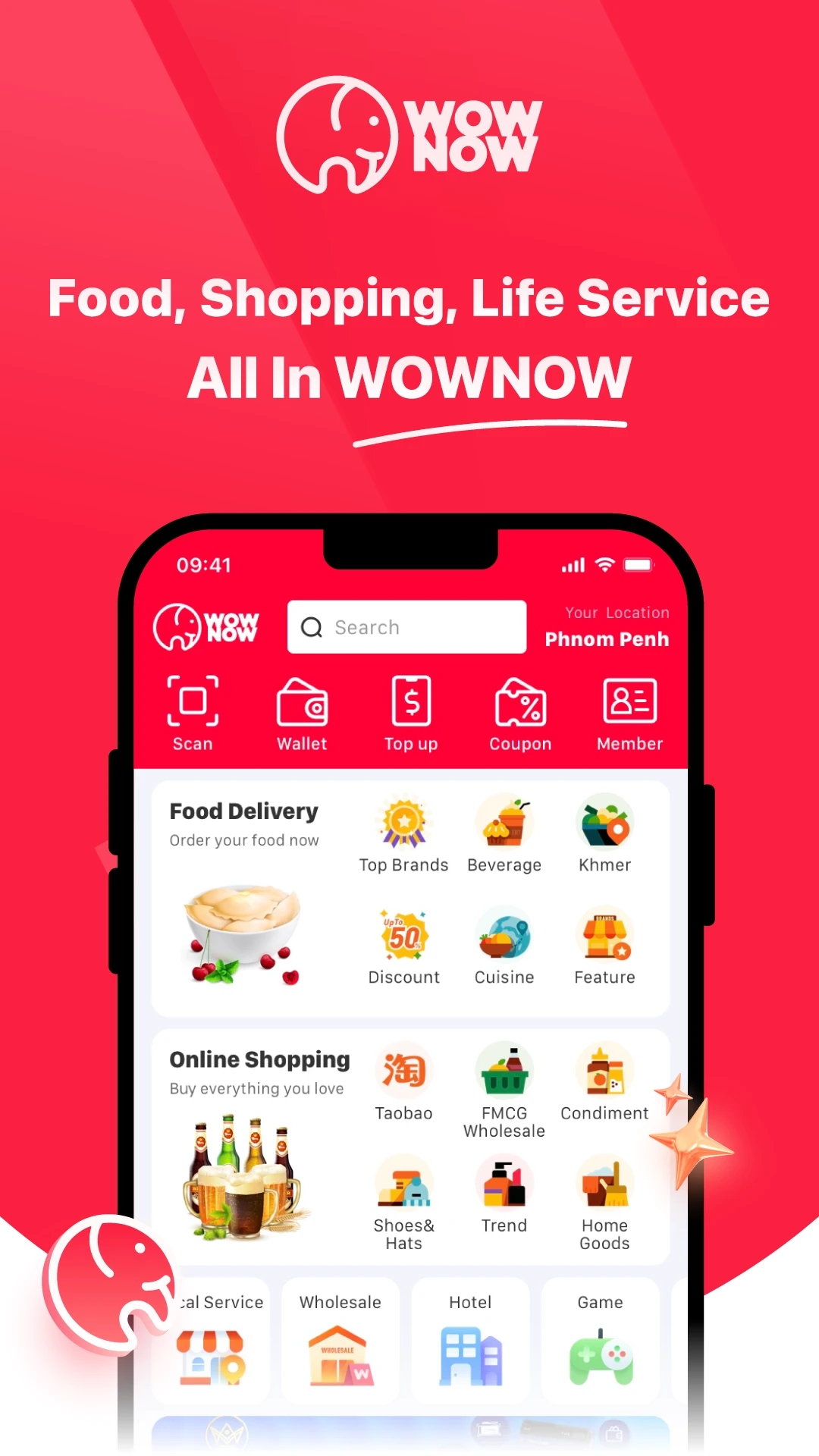 Wownow大象最新版