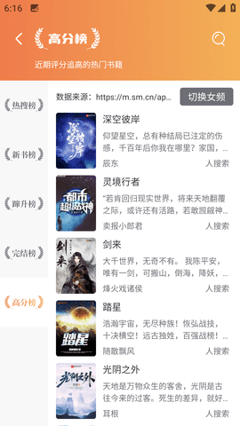 书库网