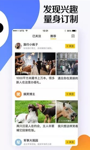 极速挑战答题赢钱 ios版