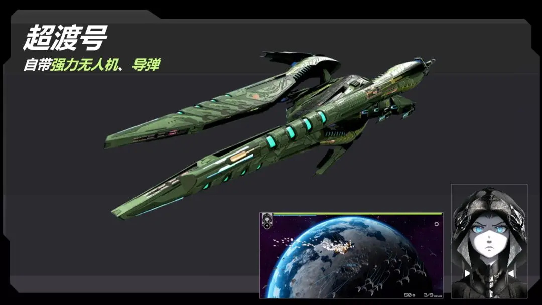星战实验室游戏 2.142.7最新版